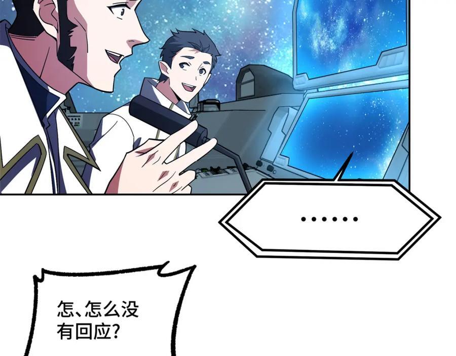 241 绝境48