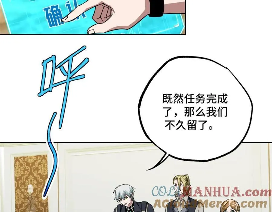 259 发难40
