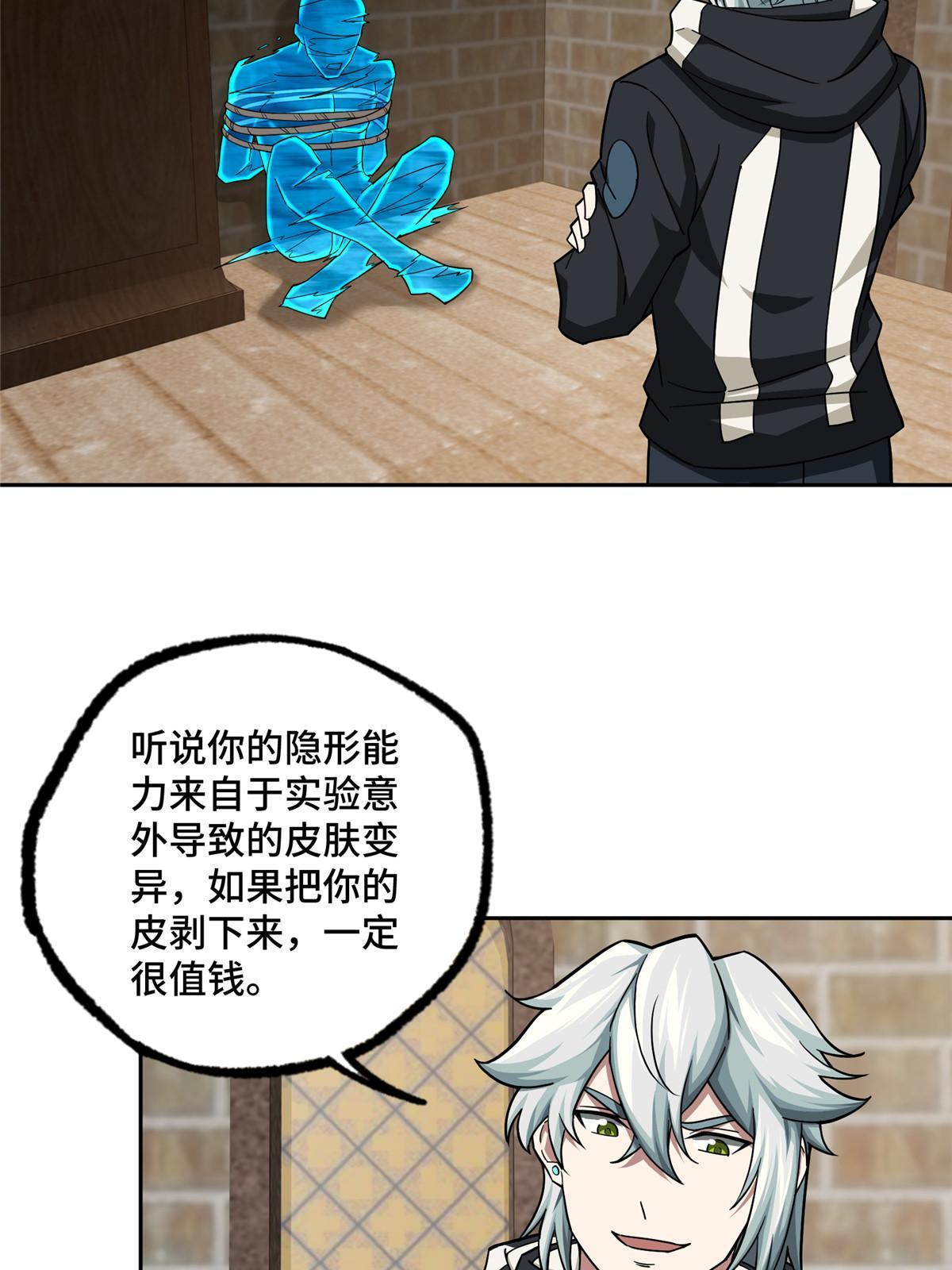 141 露出马脚11