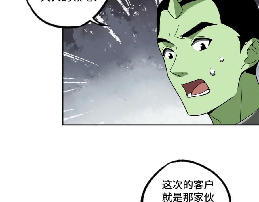 225 阴差阳错21
