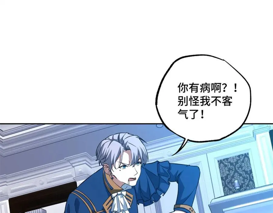 259 发难53