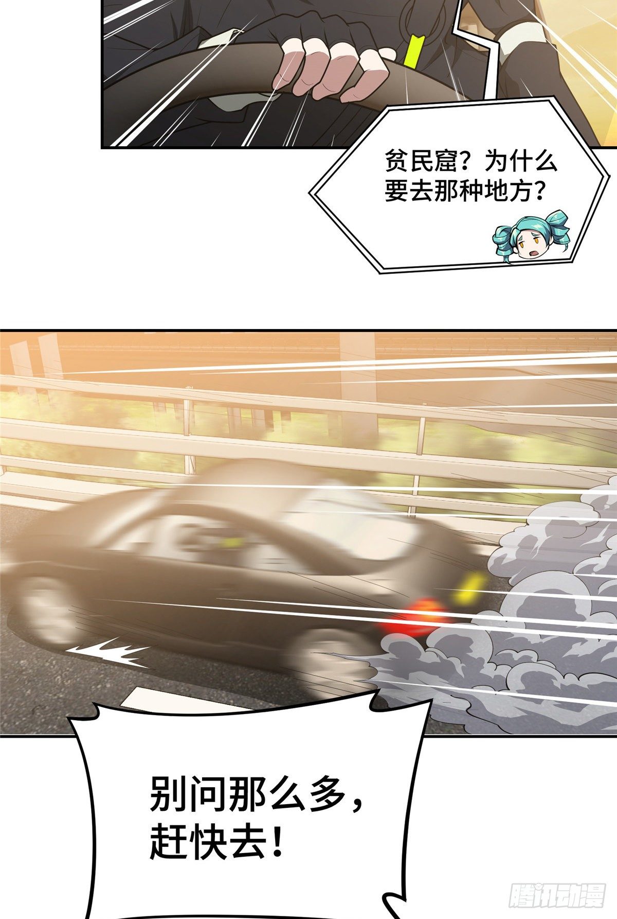 037 斩草除根18