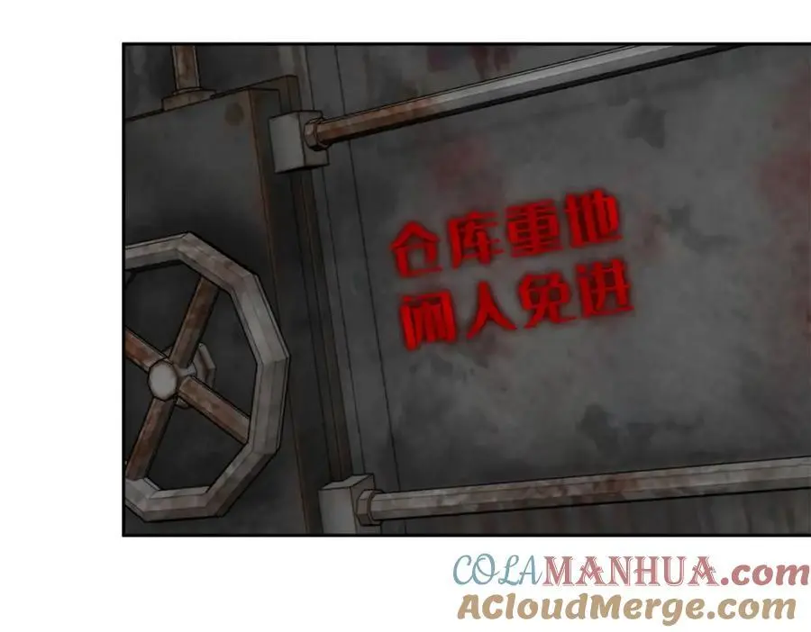 256 老六“偷家”46