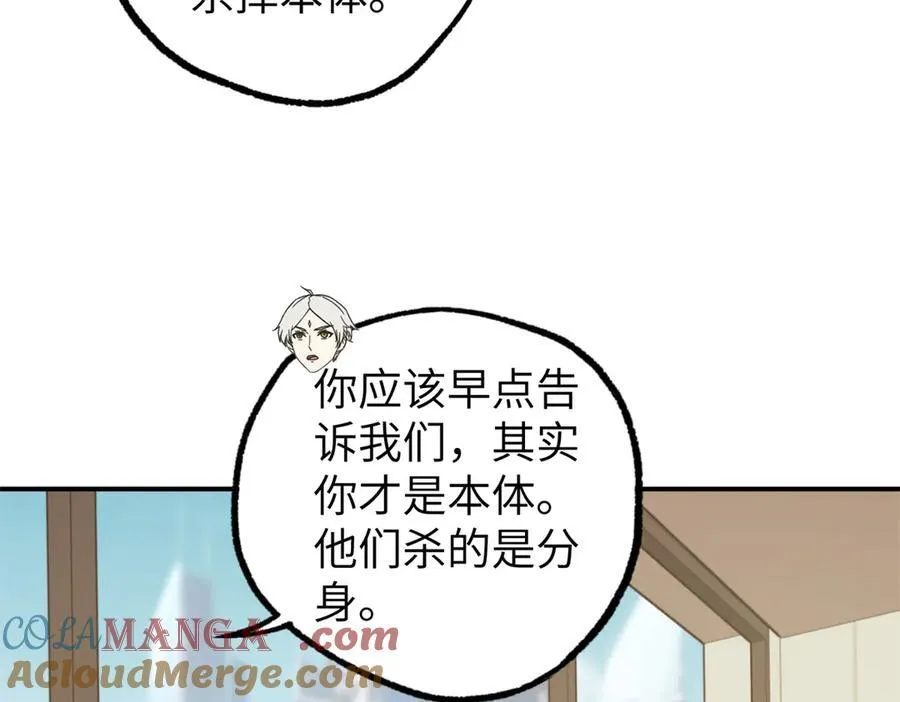 272 黑光潜伏者81