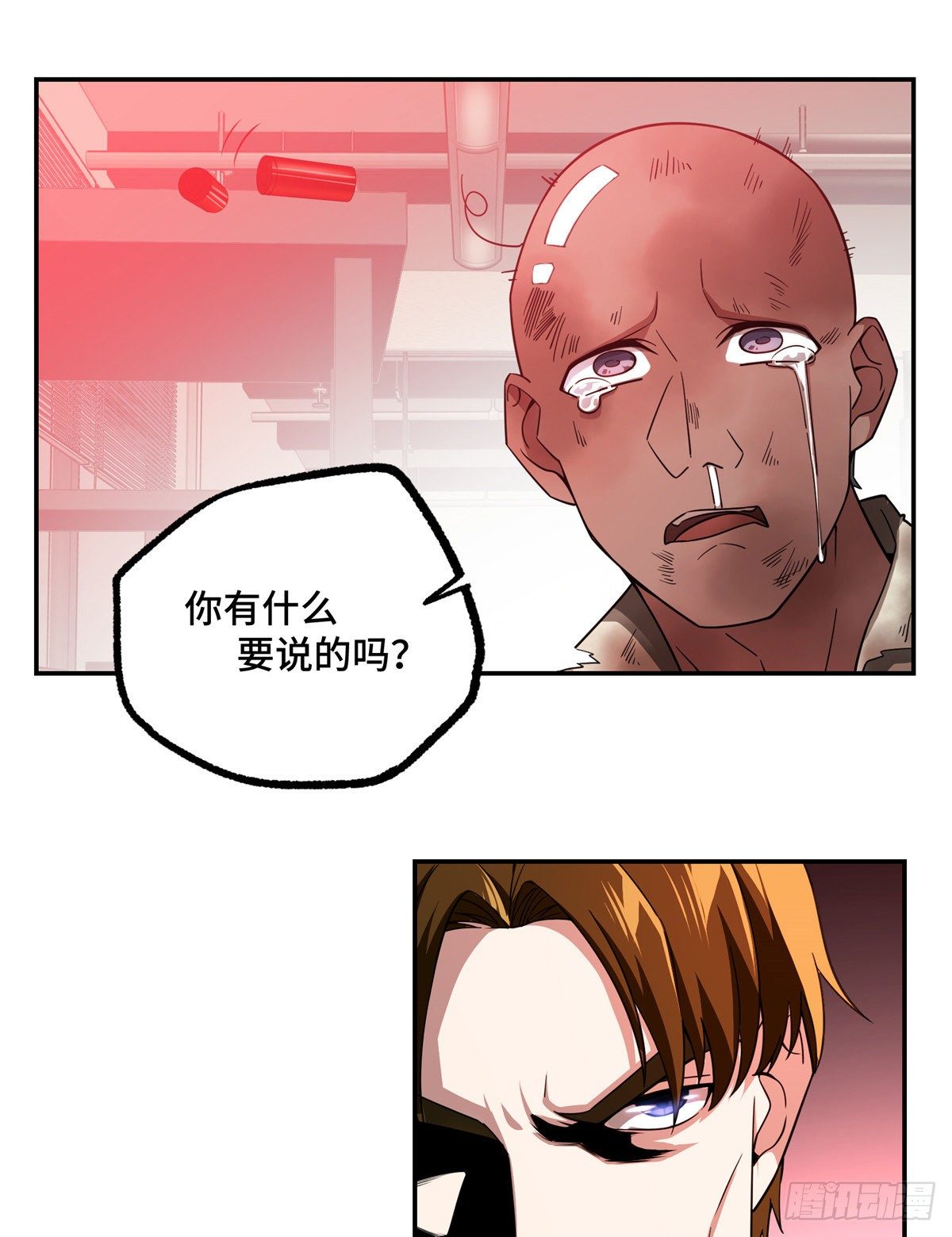 032 致富经25