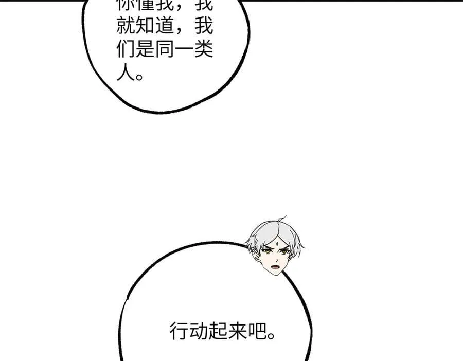 276 重逢43