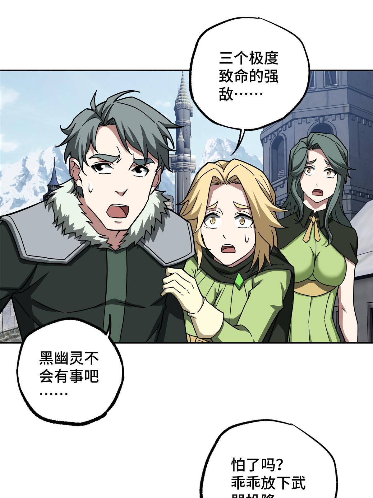 139 以一敌三2