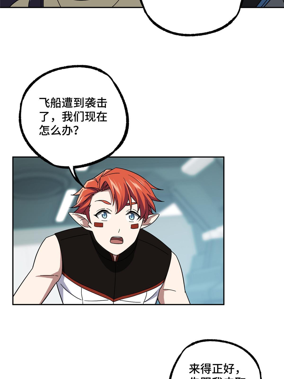204 短角星号40