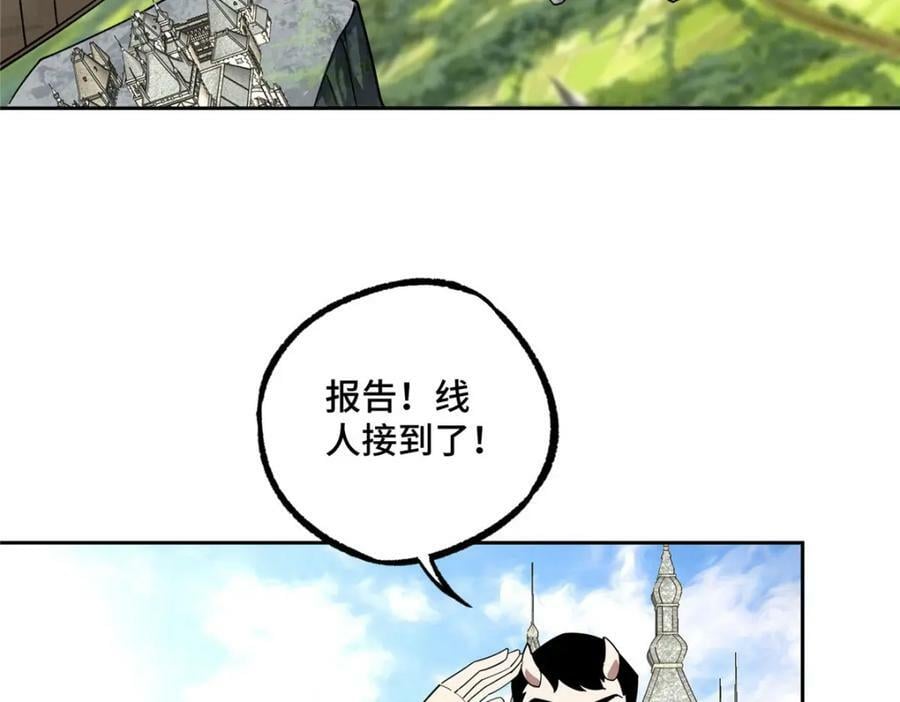 226 新任务：遥远来客！7