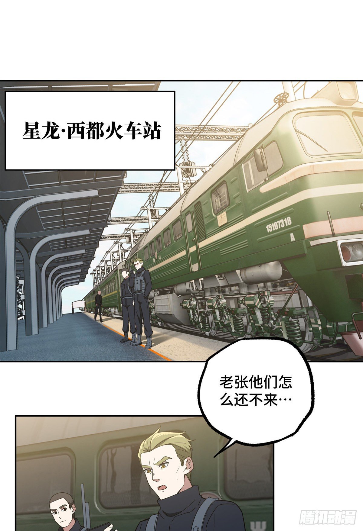 39 重装上阵35