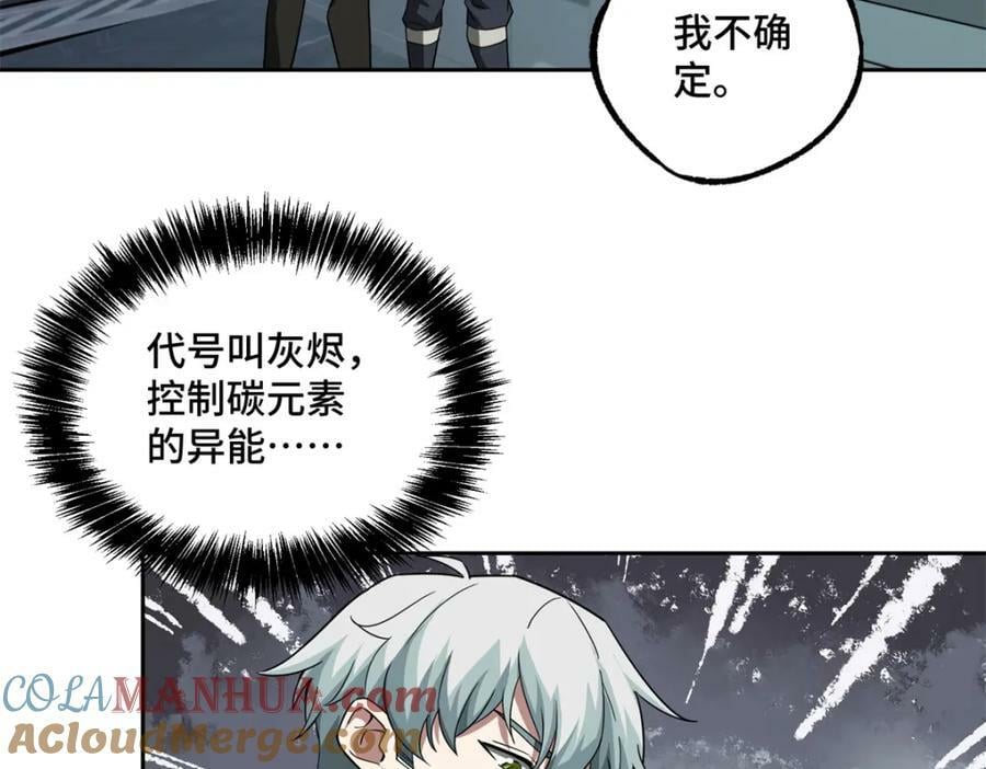 232 冲突63