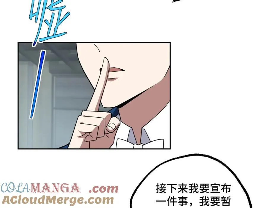260 隐藏任务55