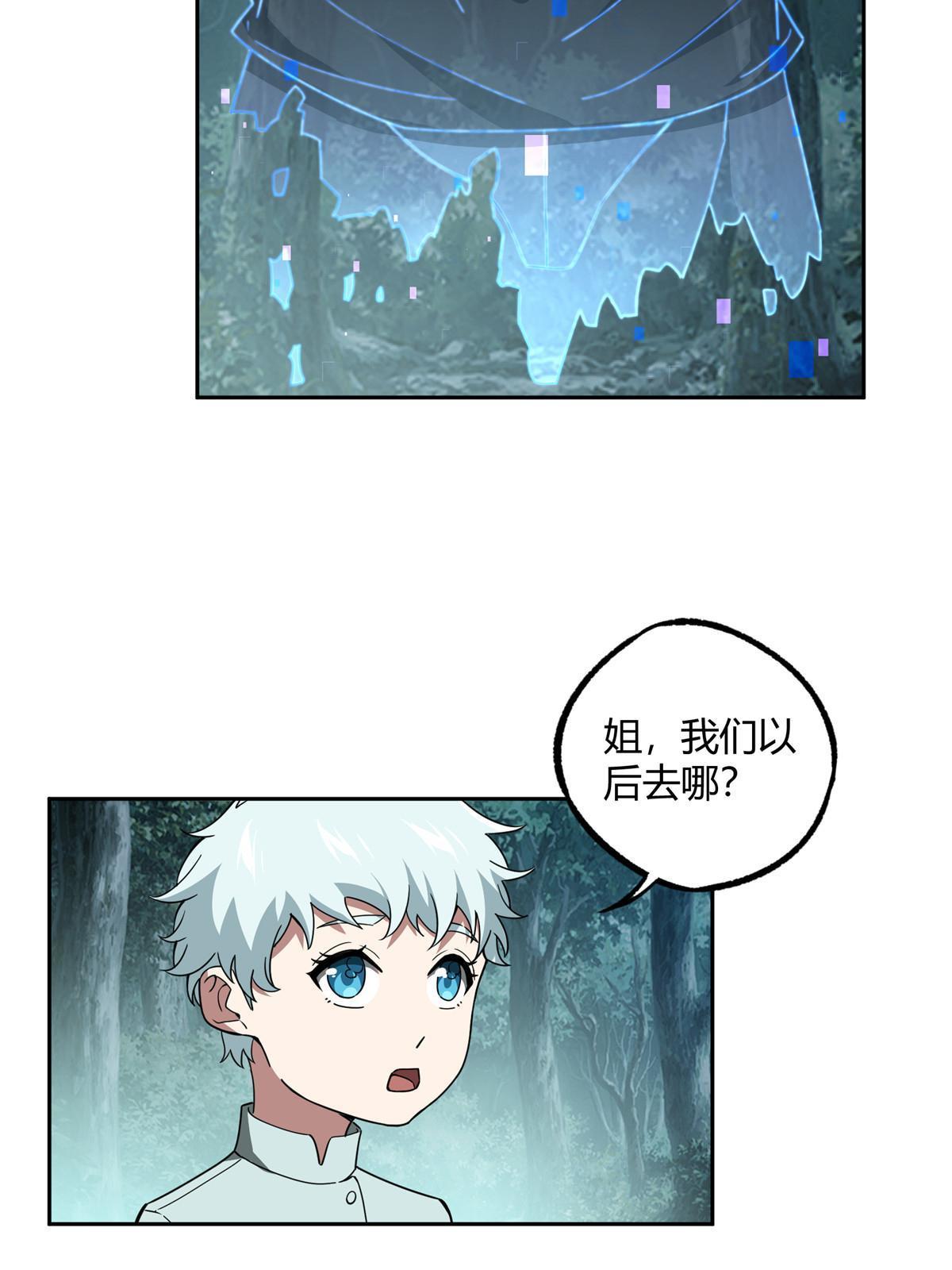 181 战争的转折点17