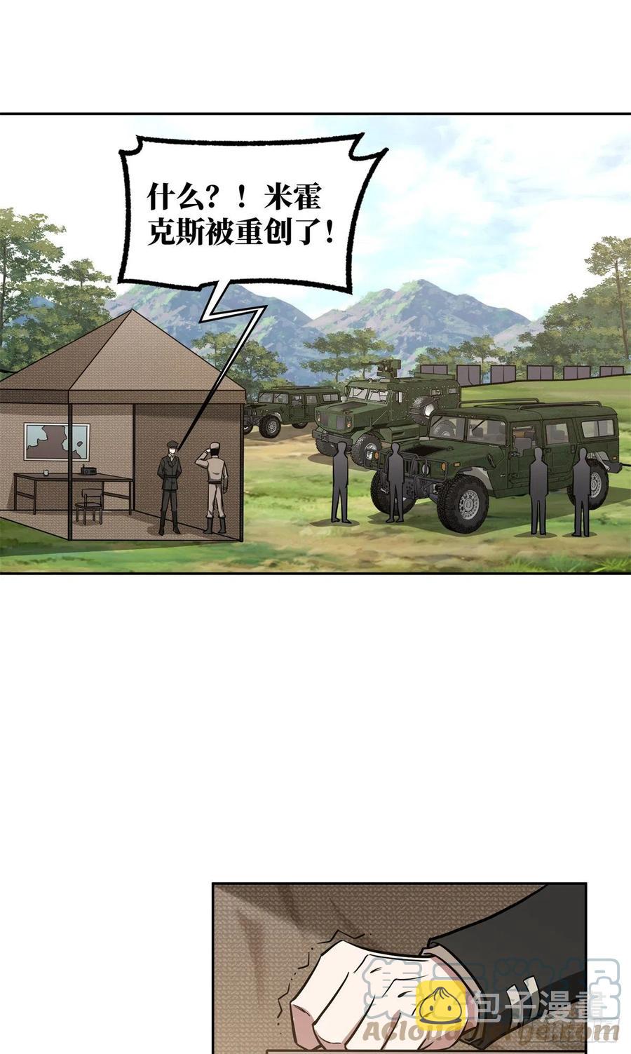 92 乱入的黑幽灵38