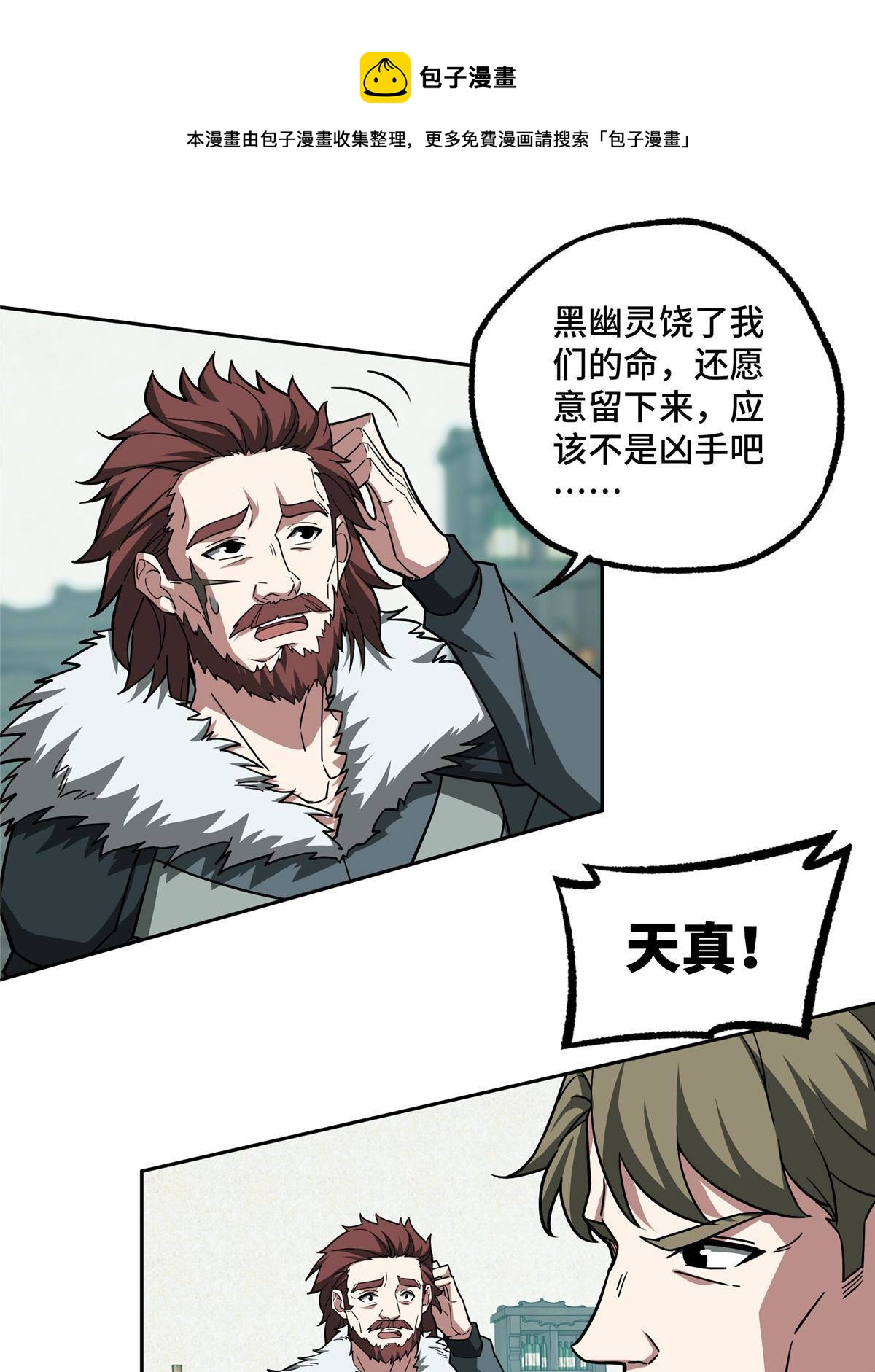 137 疑云笼罩40