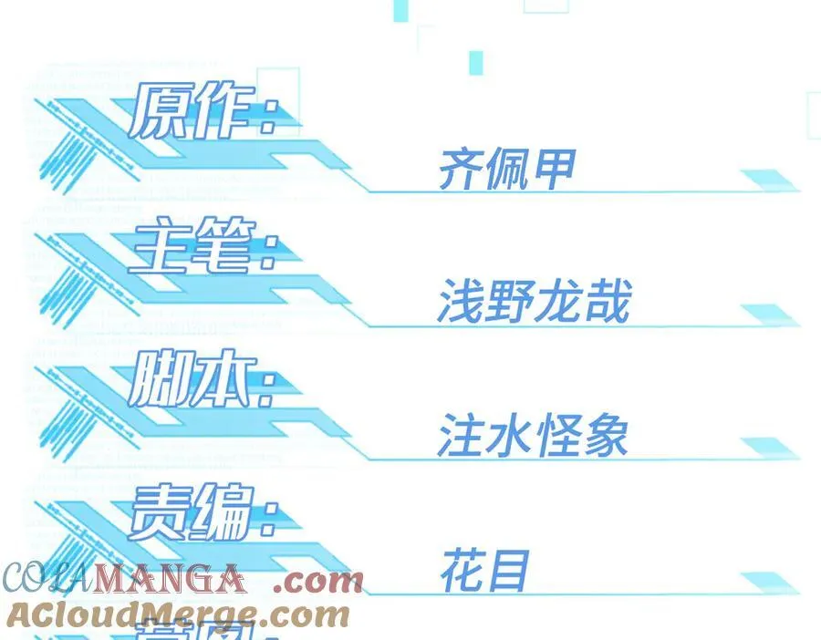 272 黑光潜伏者21