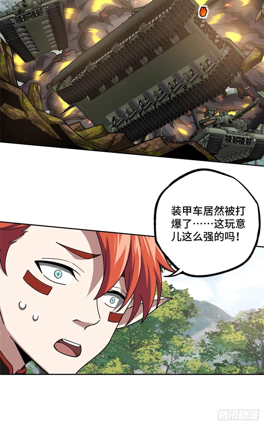 93 超级战士试验体9