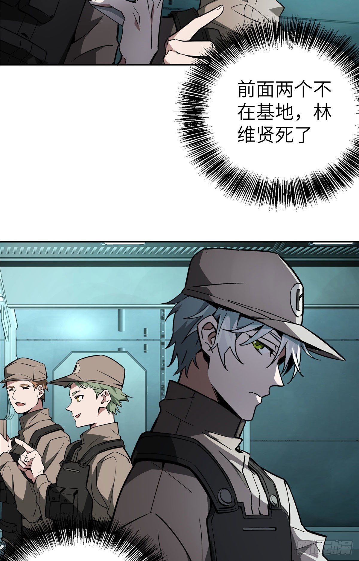 08 迟来的报复6