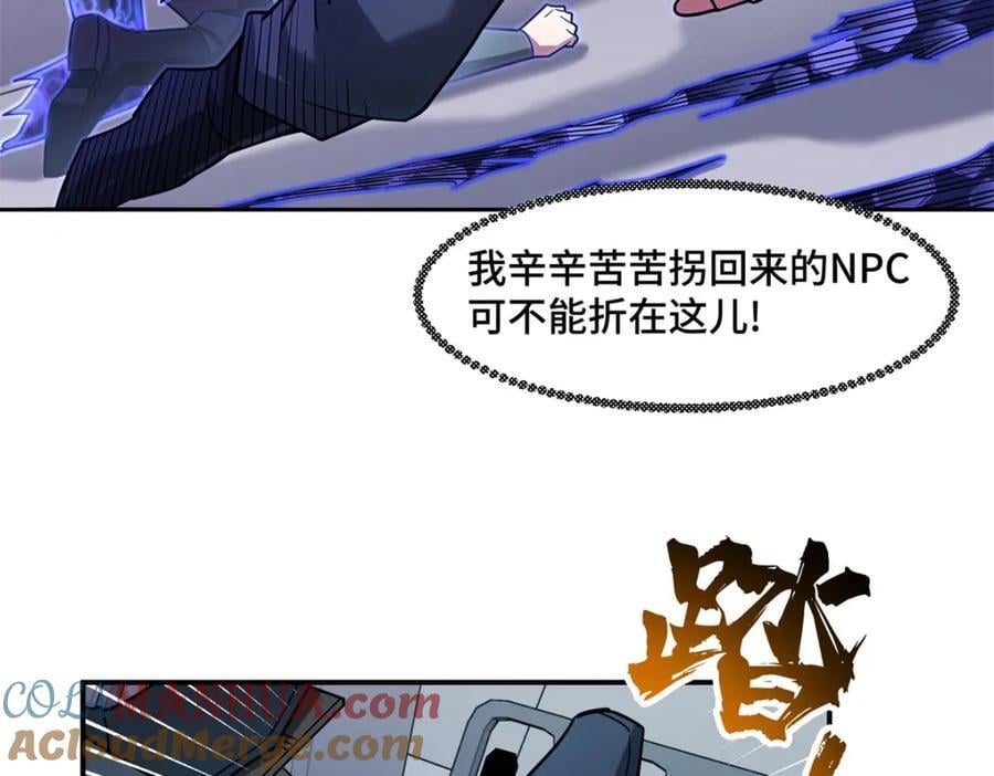 243 柳暗花明19