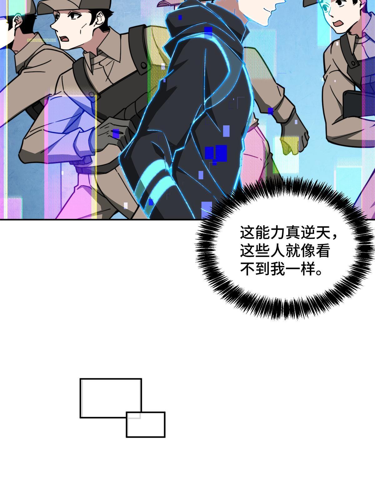 162 暗度陈仓39
