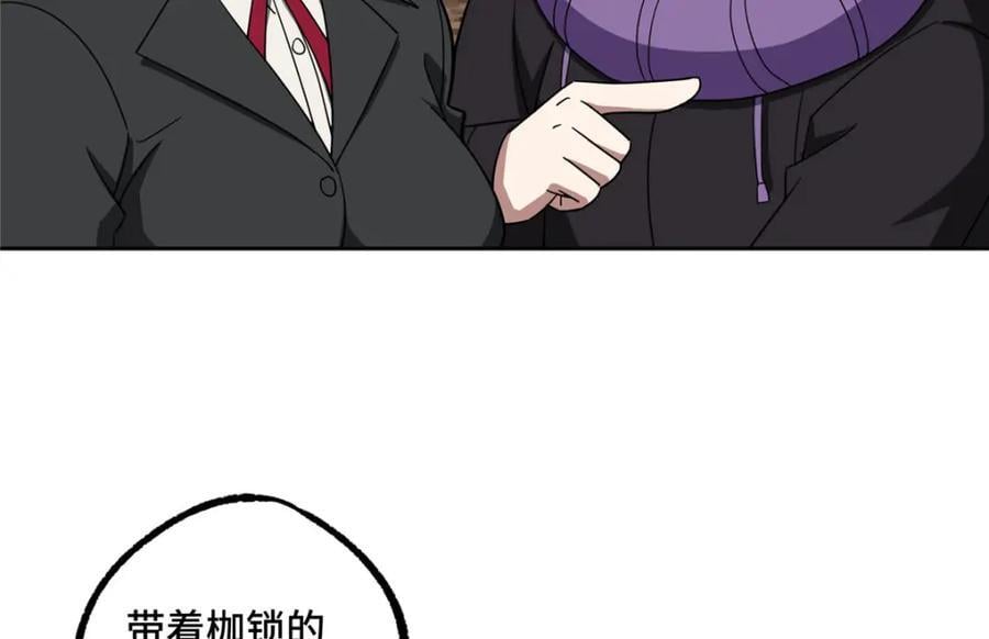 234 欢迎加入黑星佣兵团27