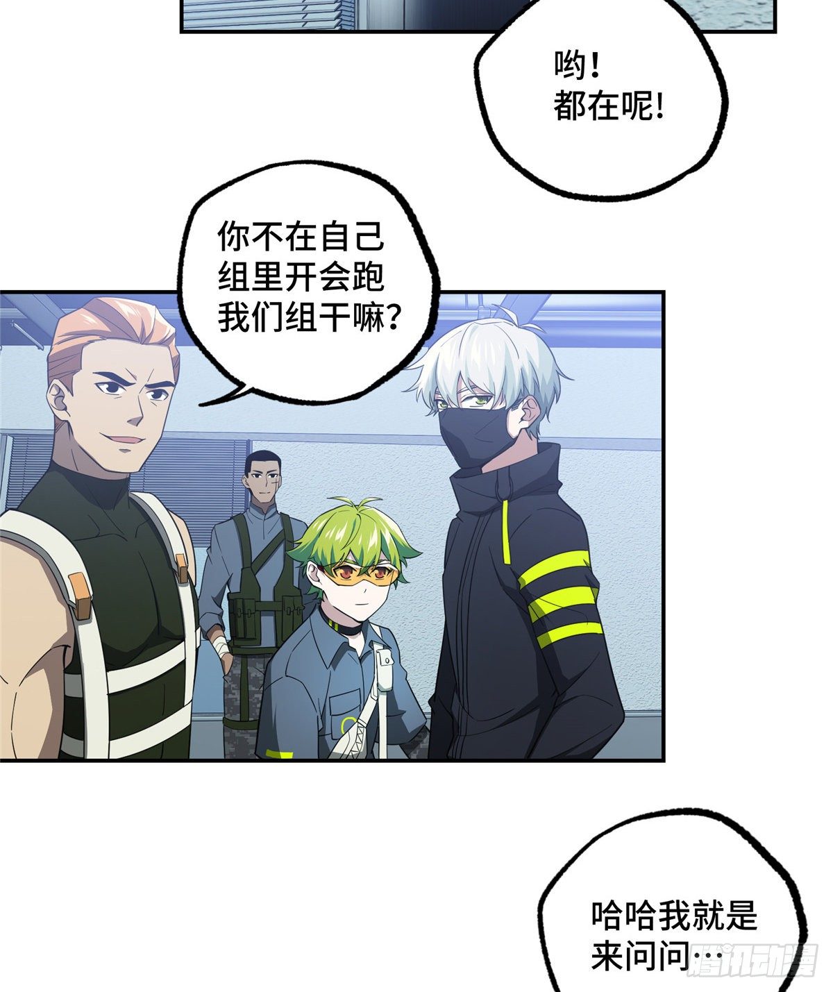 032 致富经9