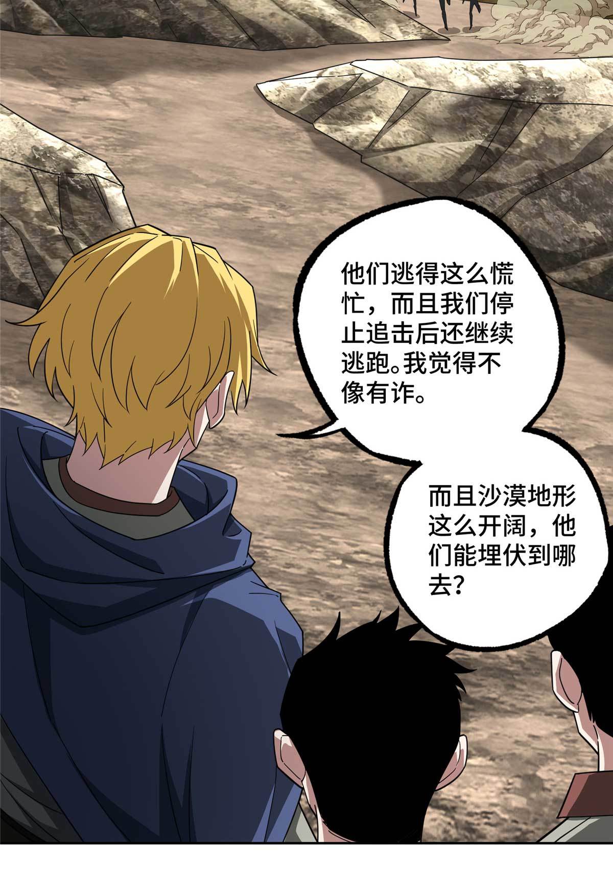 198 团体预选赛13