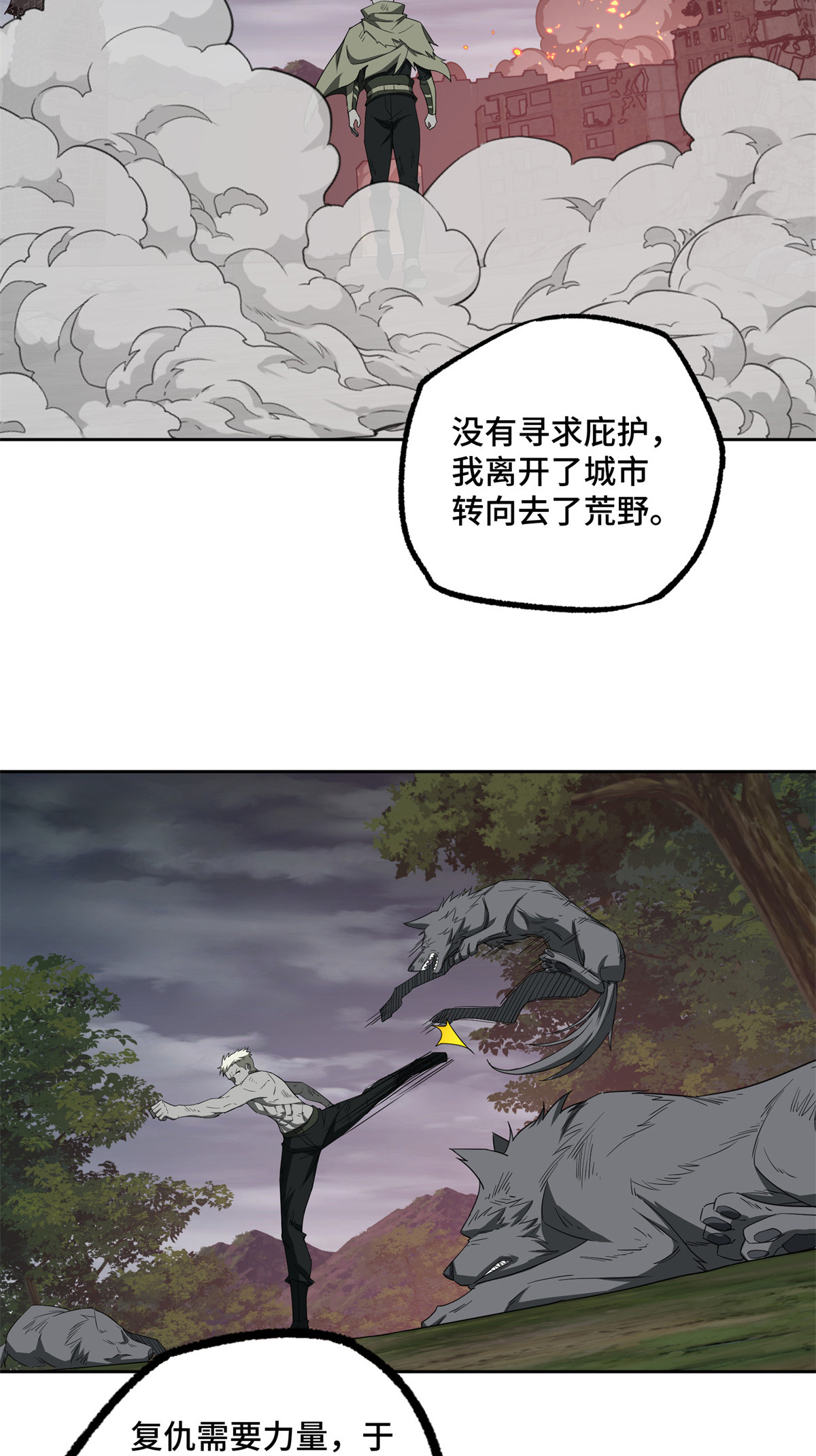 190 劝降21