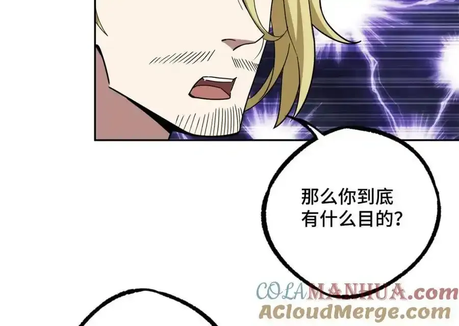 221 咱们一起灭黯星40
