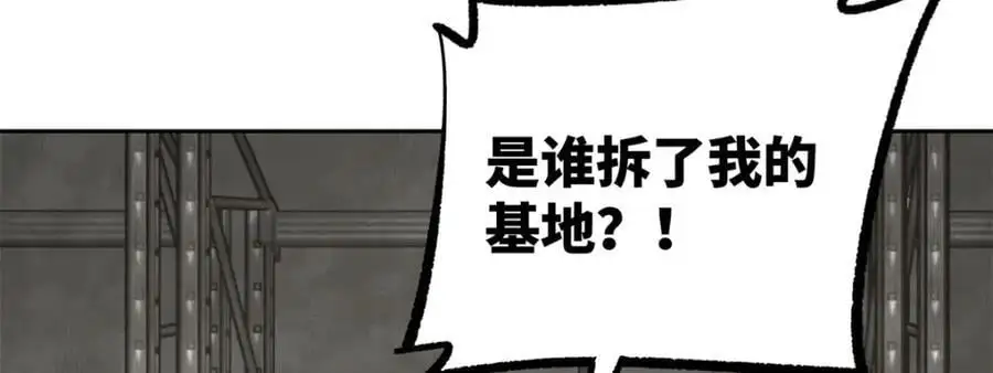 256 老六“偷家”78