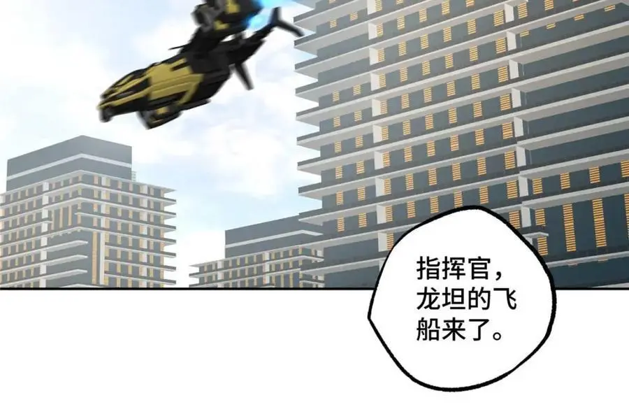 246 异化之灾53