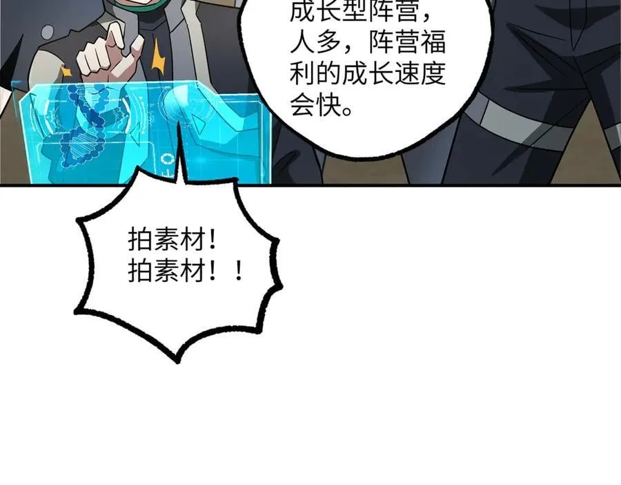 276 重逢86