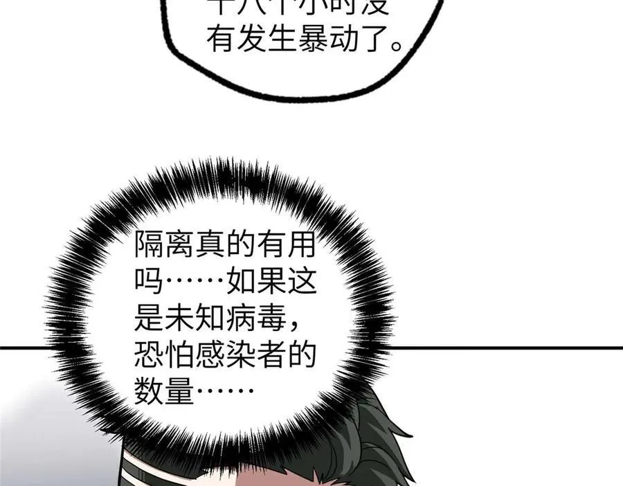 274 影响与计划116