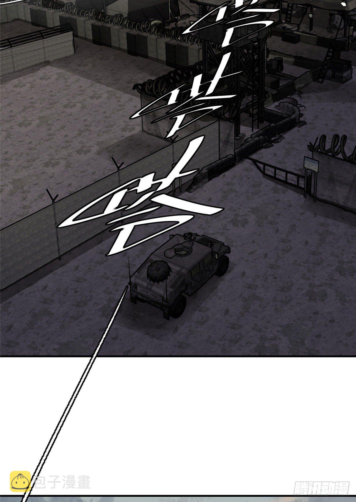 07 开始逃离2