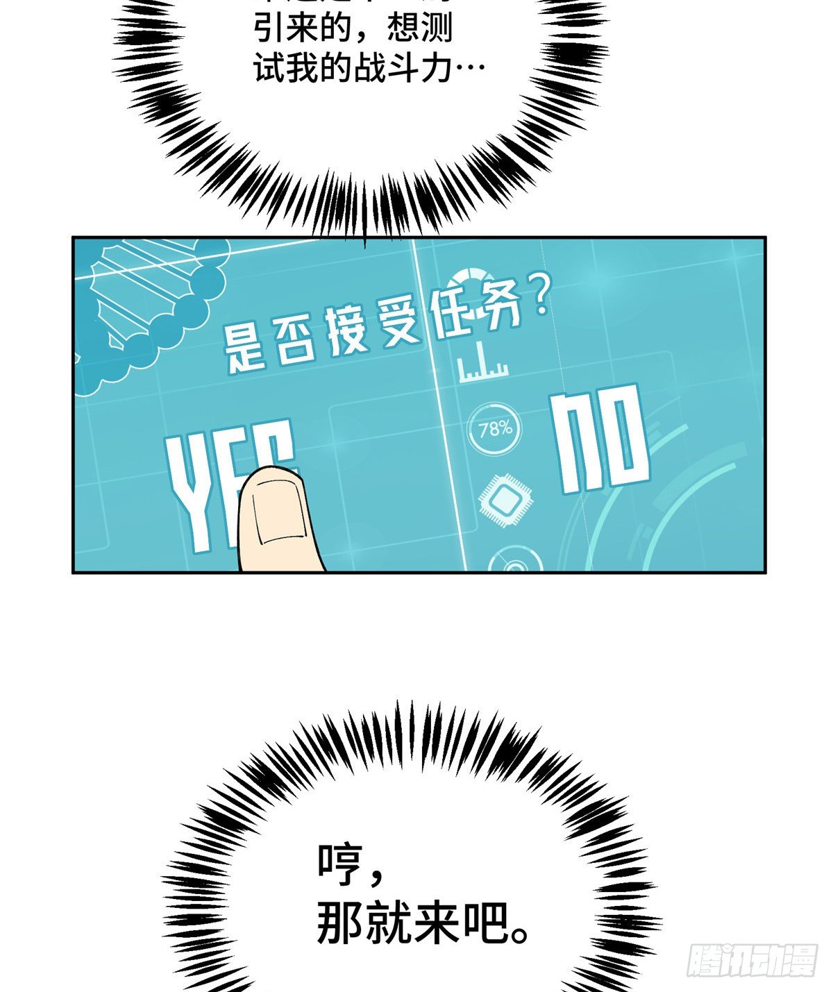 019 十三局的试探42