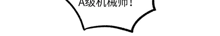 272 黑光潜伏者59