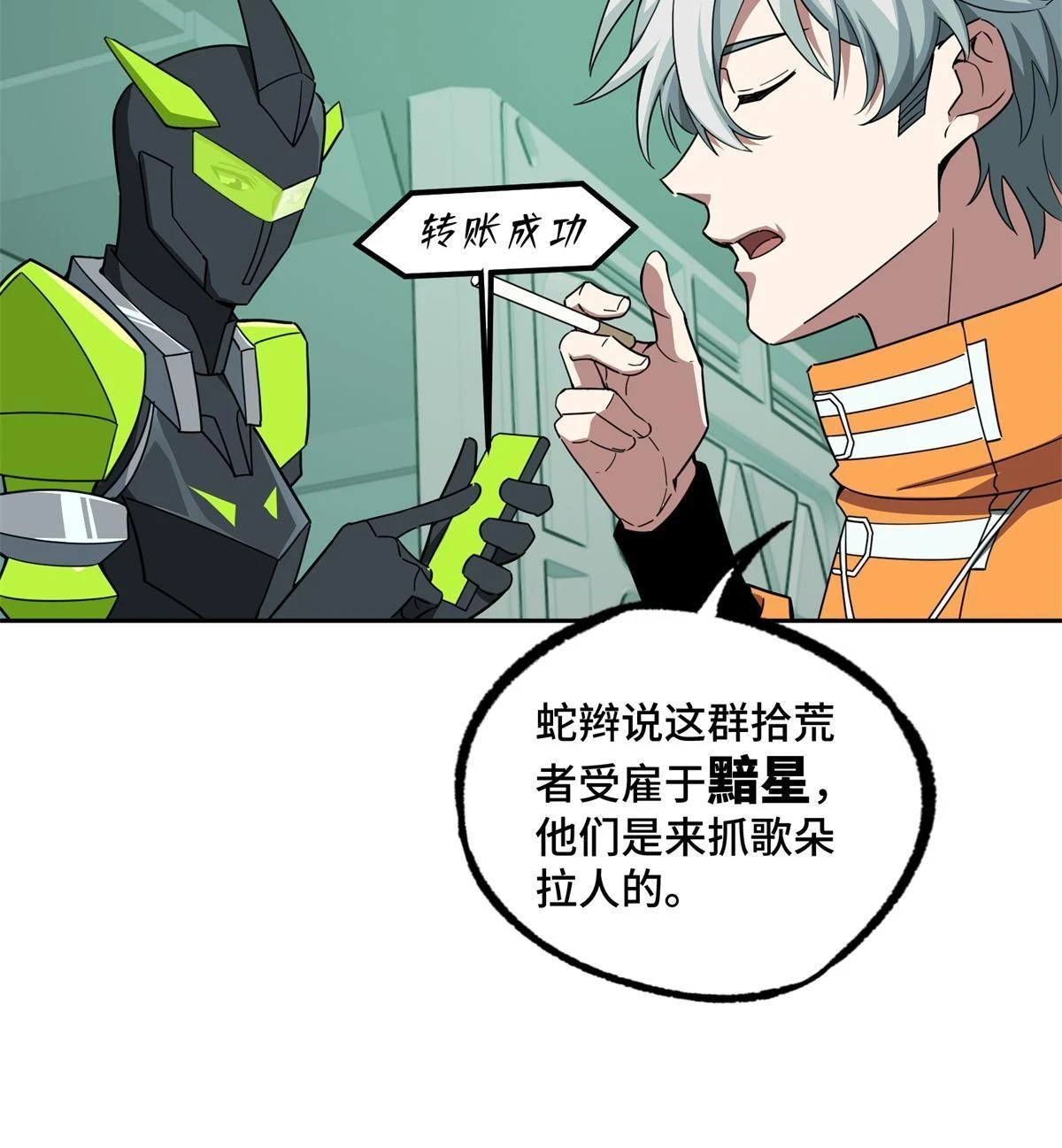 207 朱伯利枢纽12
