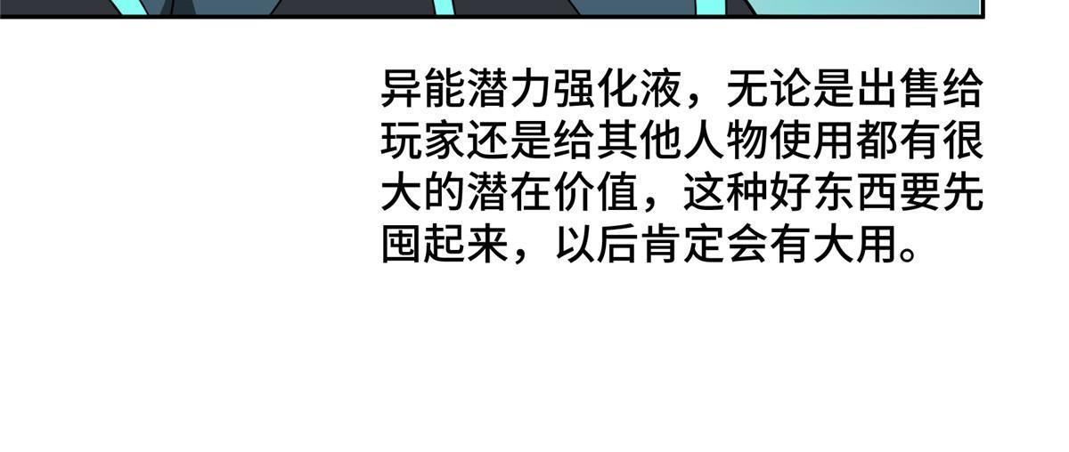 191 萌芽埋葬者40
