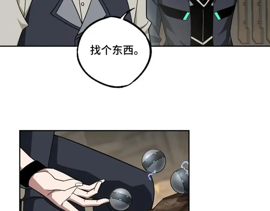 256 老六“偷家”29