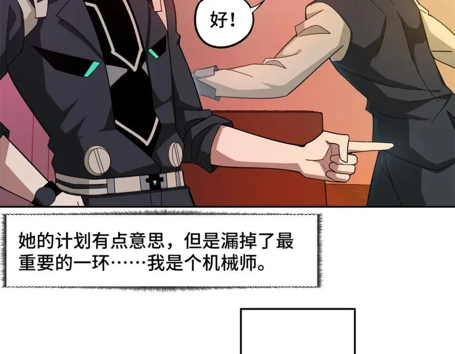 253 报复50