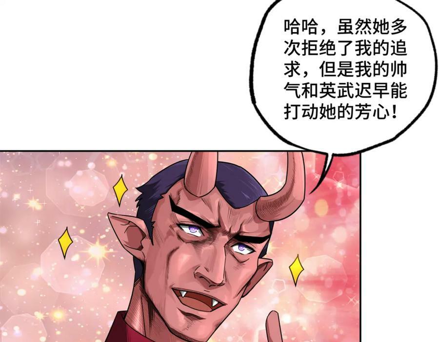 230 波澜再起11