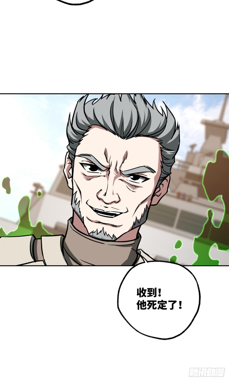 97 被压制的海拉39