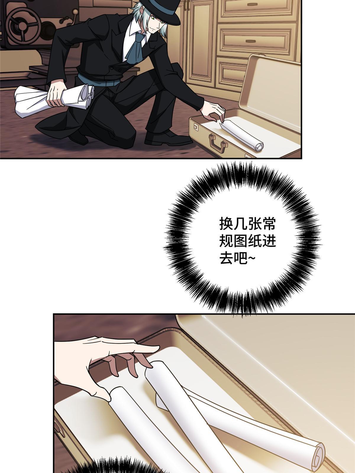 194 再遇吕倩32
