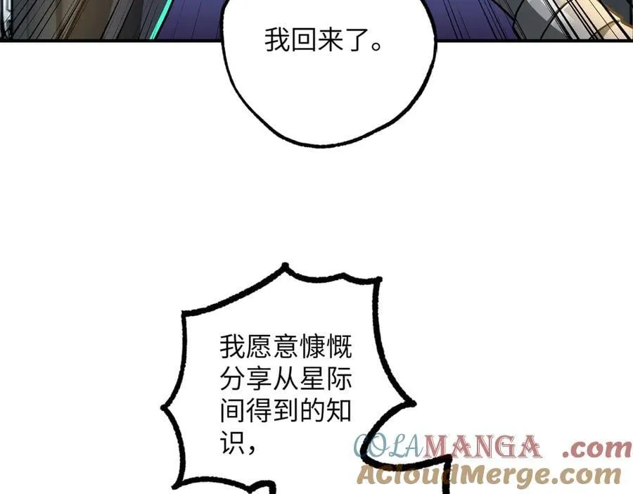 276 重逢57