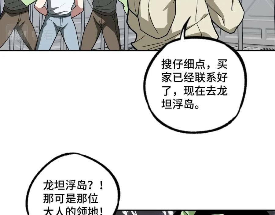 225 阴差阳错20