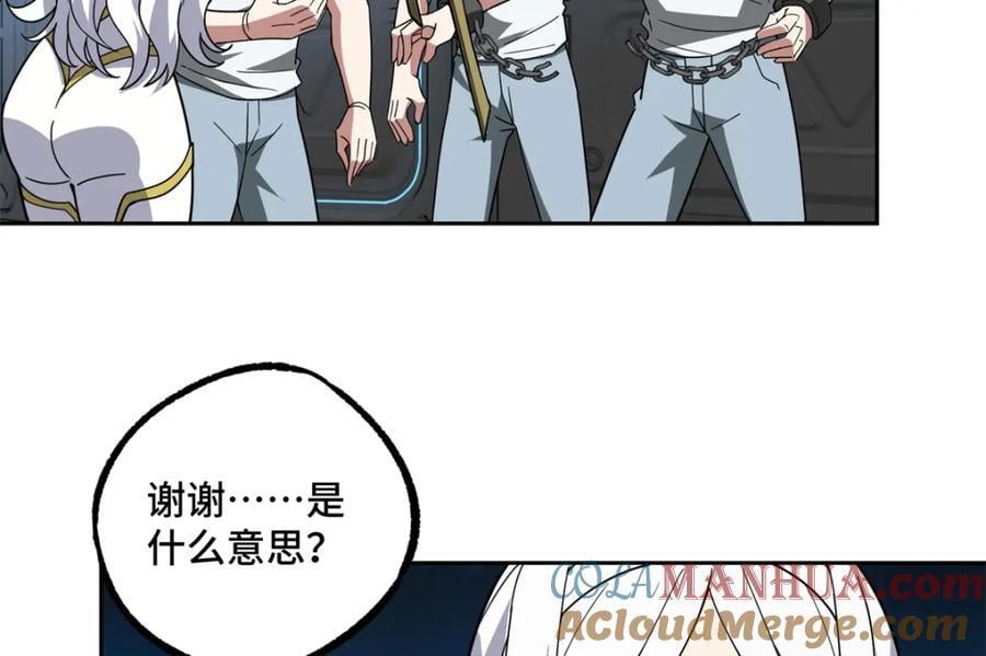 233 追击“星盗”70
