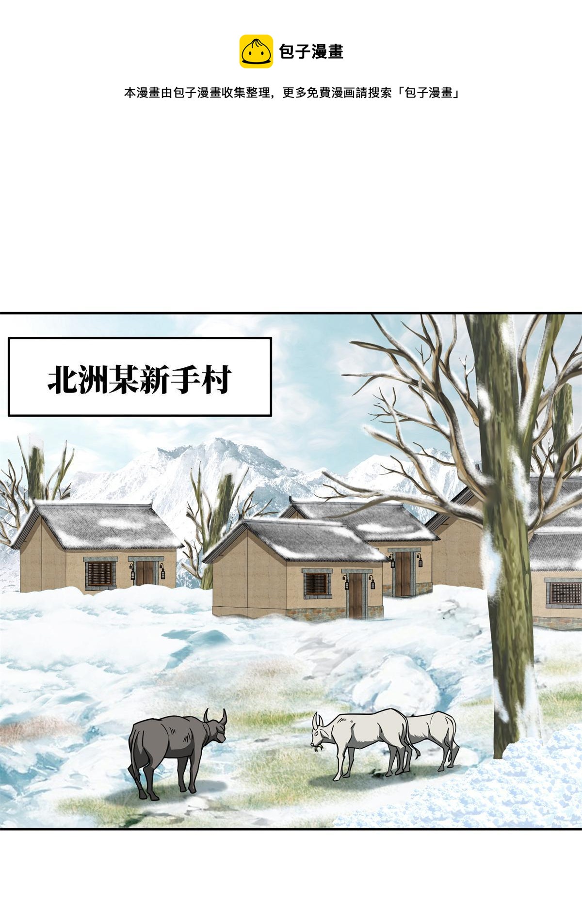 133 北洲20