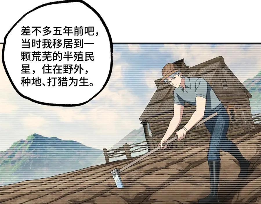 260 隐藏任务30