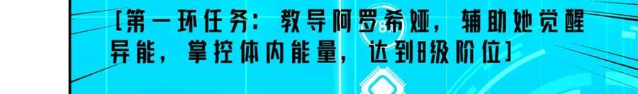 239 隐藏连环任务60