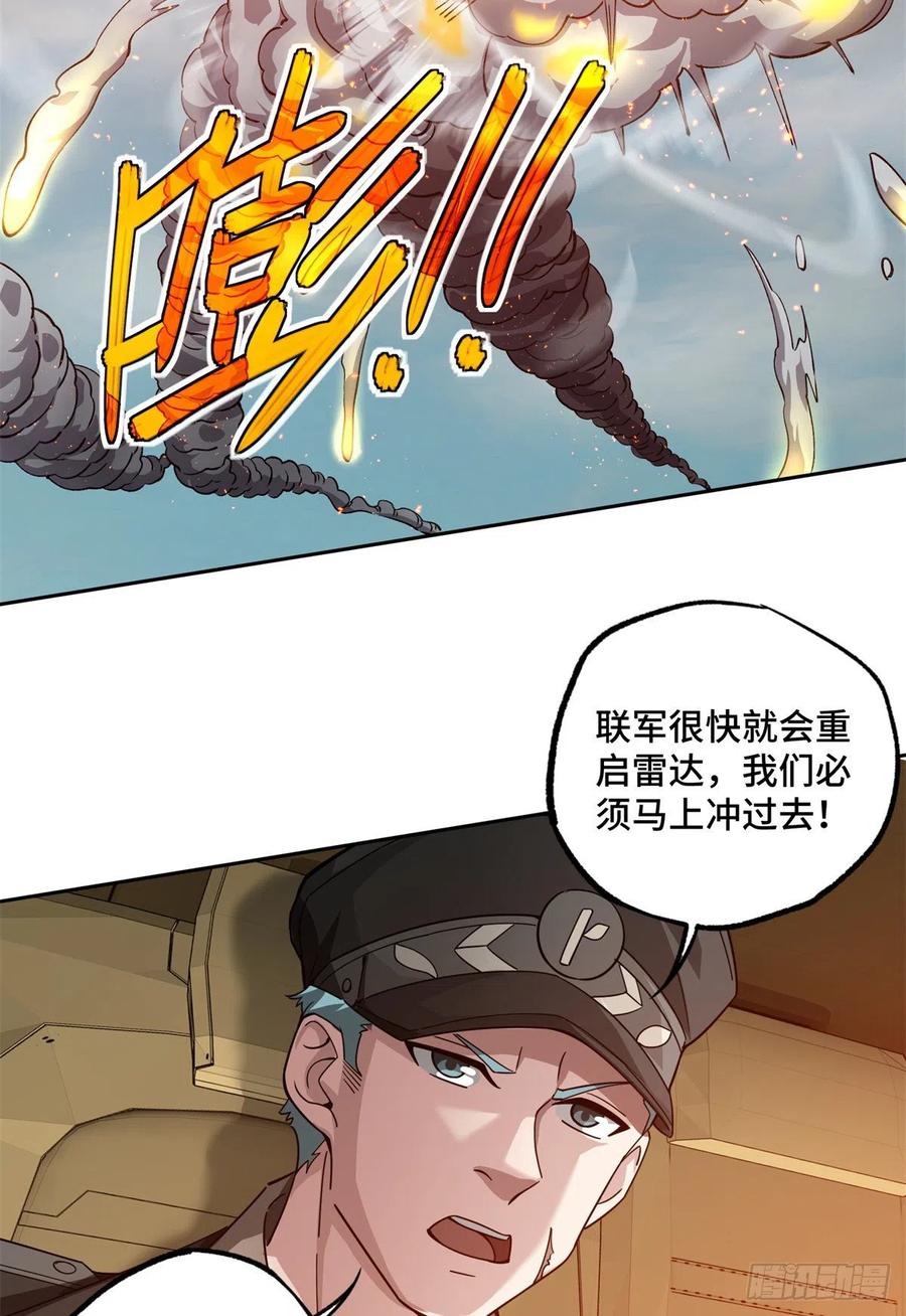 91 一触即发的战局29